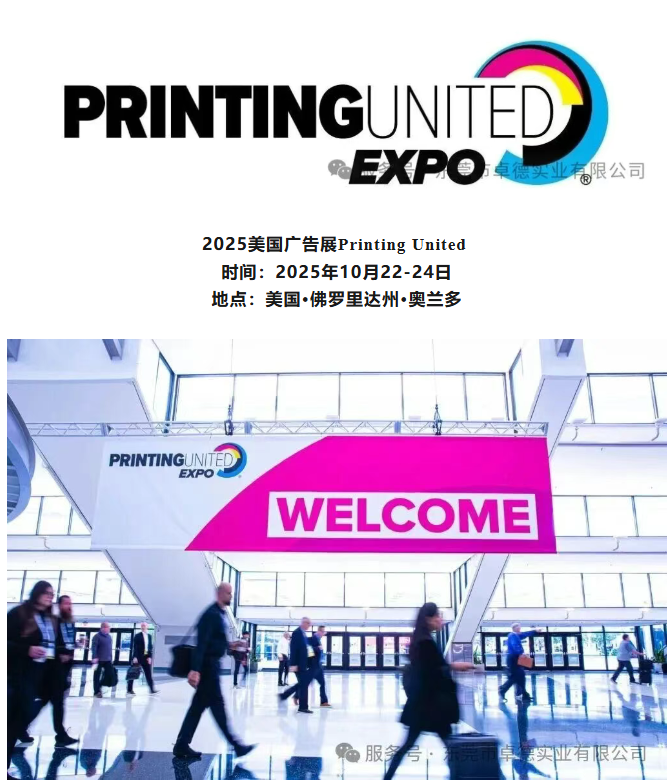 热升华耗材厂家批发 热升华耗材厂家批发