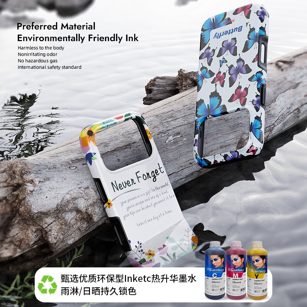 热升华耗材厂家批发