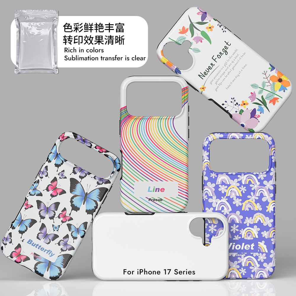 热升华耗材厂家批发