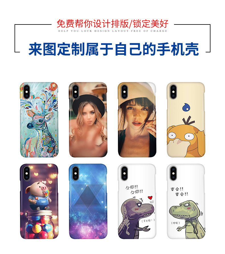 热升华耗材厂家批发