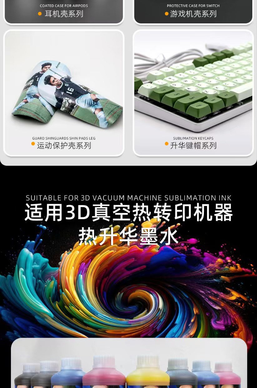 热升华耗材厂家批发