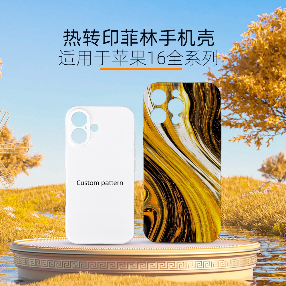 热升华耗材厂家批发