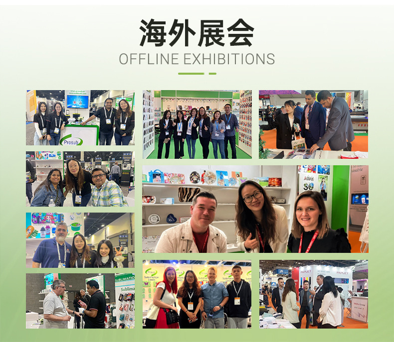 热升华耗材厂家批发 热升华耗材厂家批发