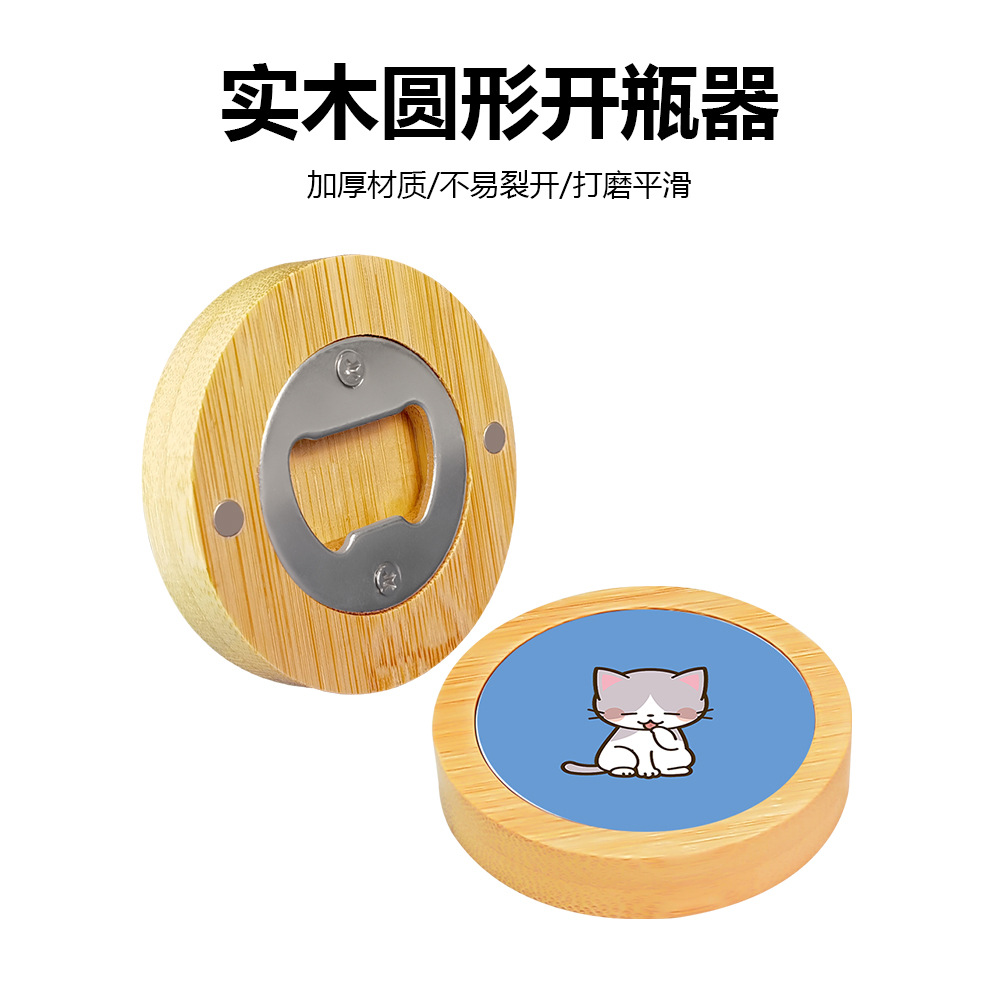 热升华耗材厂家批发