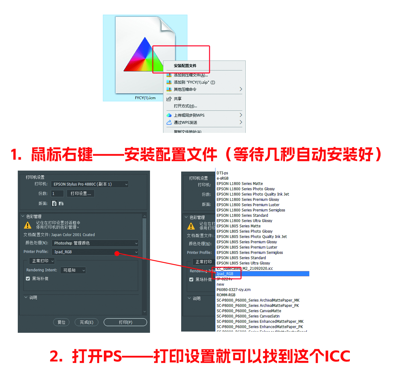 热升华耗材厂家批发 热升华耗材厂家批发
