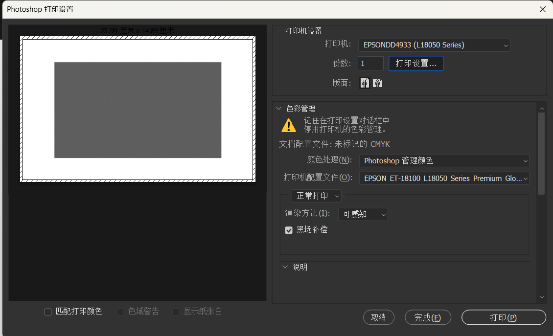 热升华耗材厂家批发 热升华耗材厂家批发