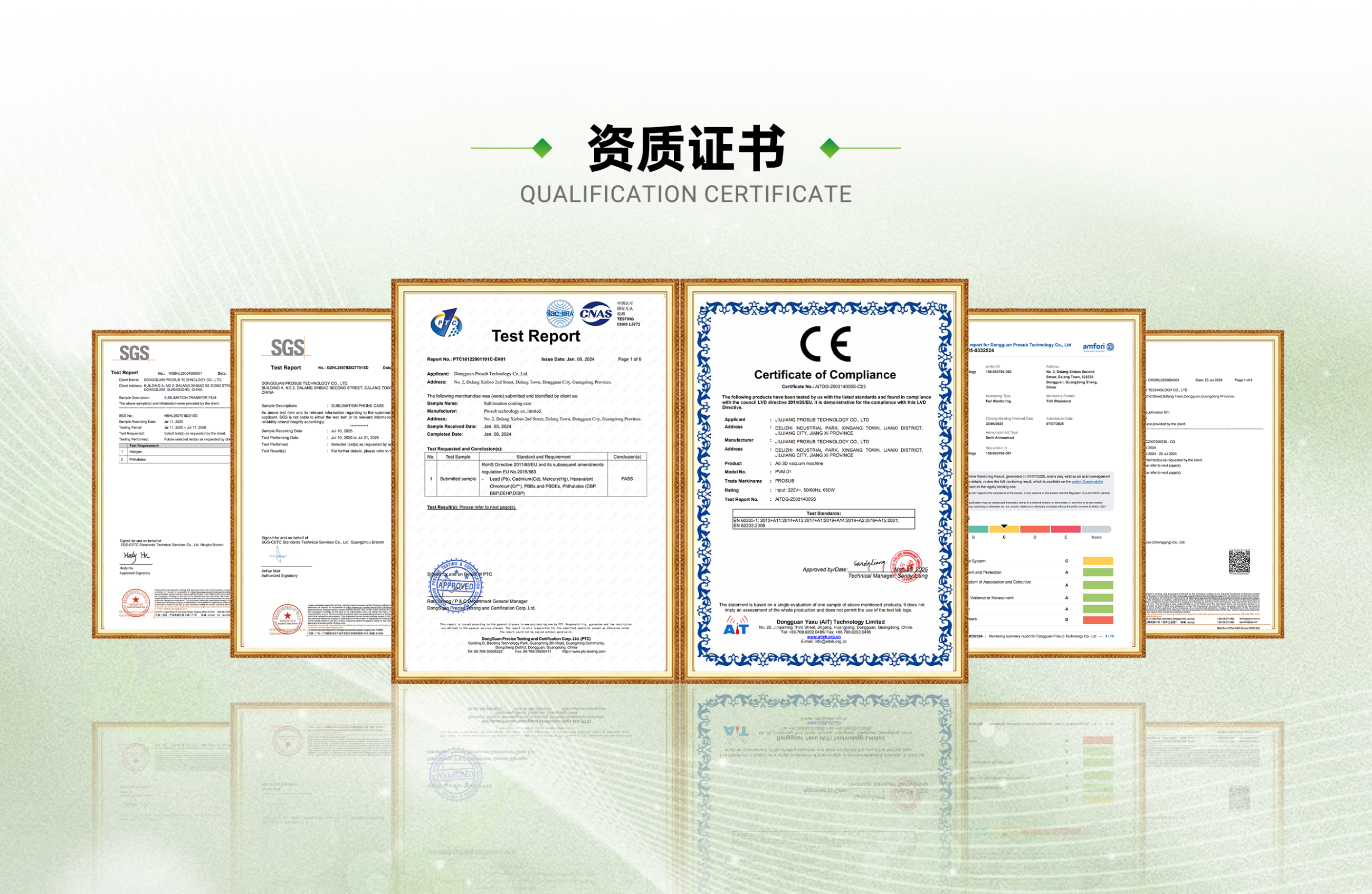 热升华耗材厂家批发 热升华耗材厂家批发