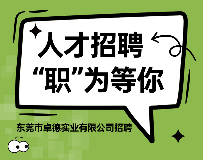 热升华耗材厂家批发