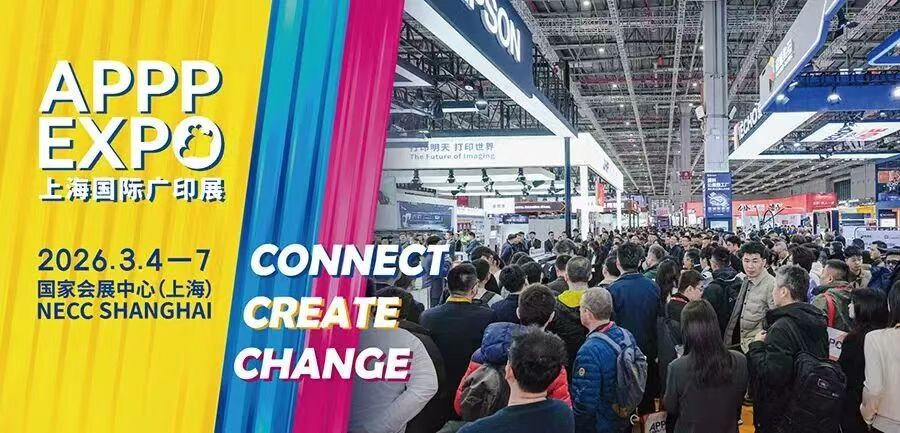 热升华耗材厂家批发