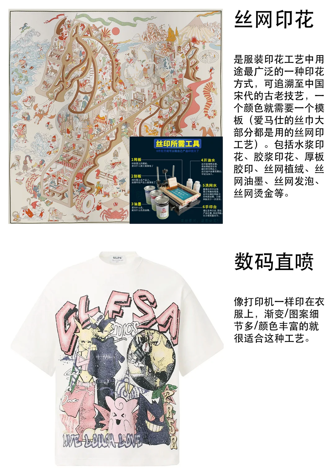 热升华耗材厂家批发