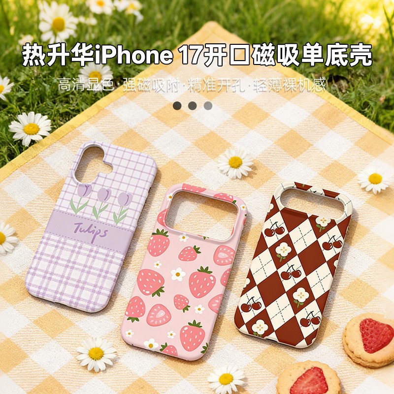 热升华耗材厂家批发