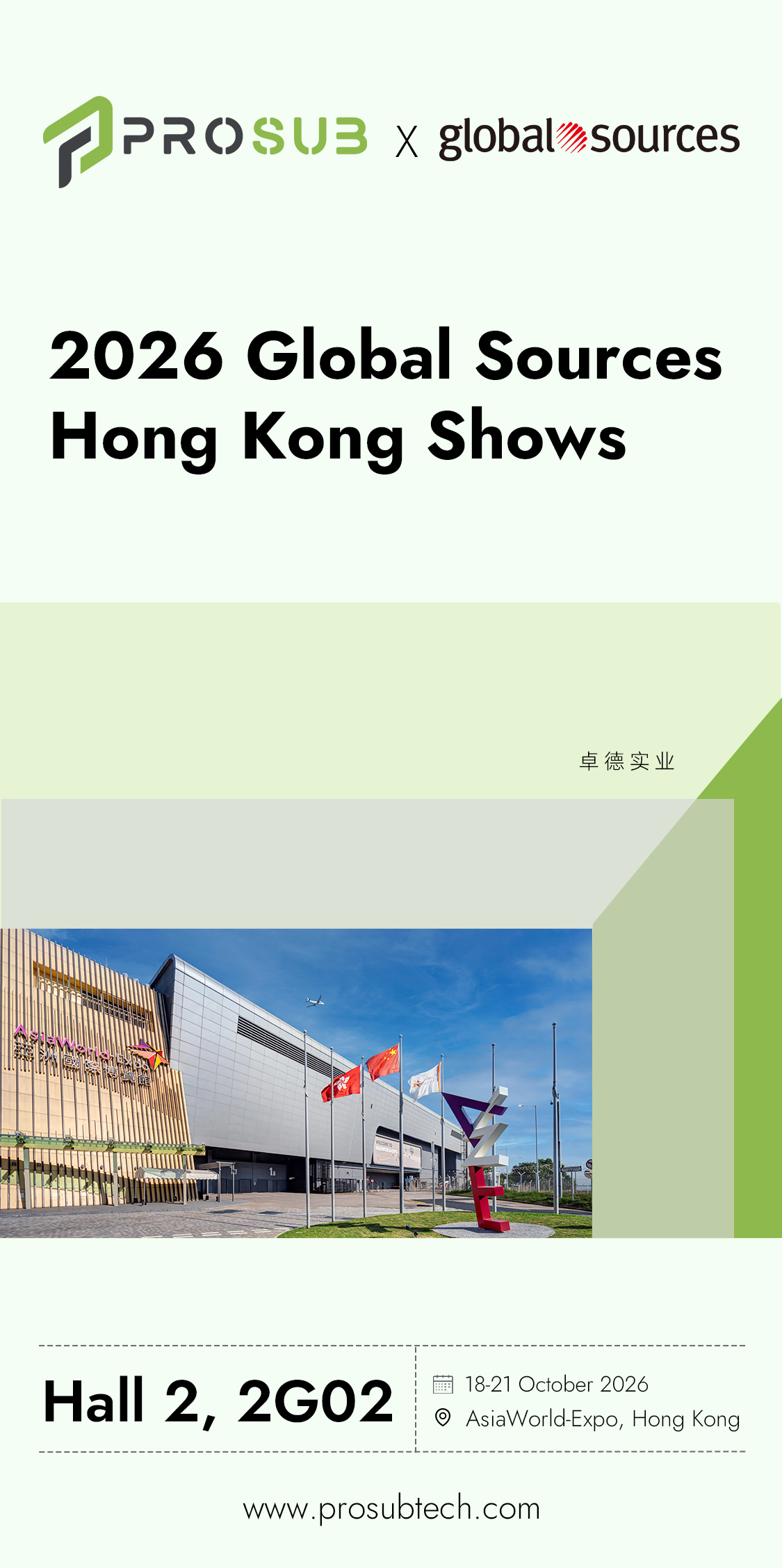 热升华耗材厂家批发 热升华耗材厂家批发