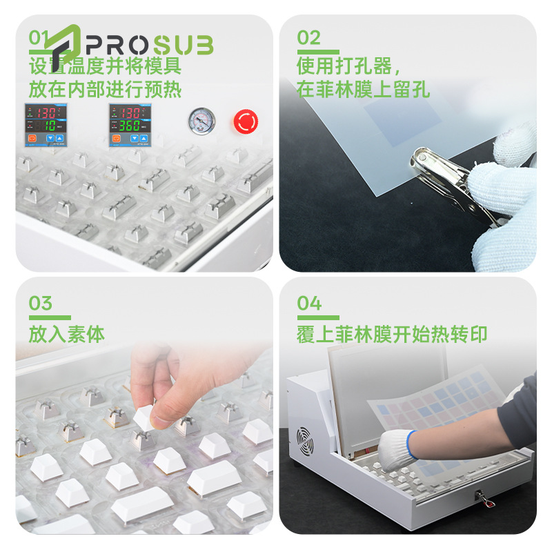 热升华耗材厂家批发