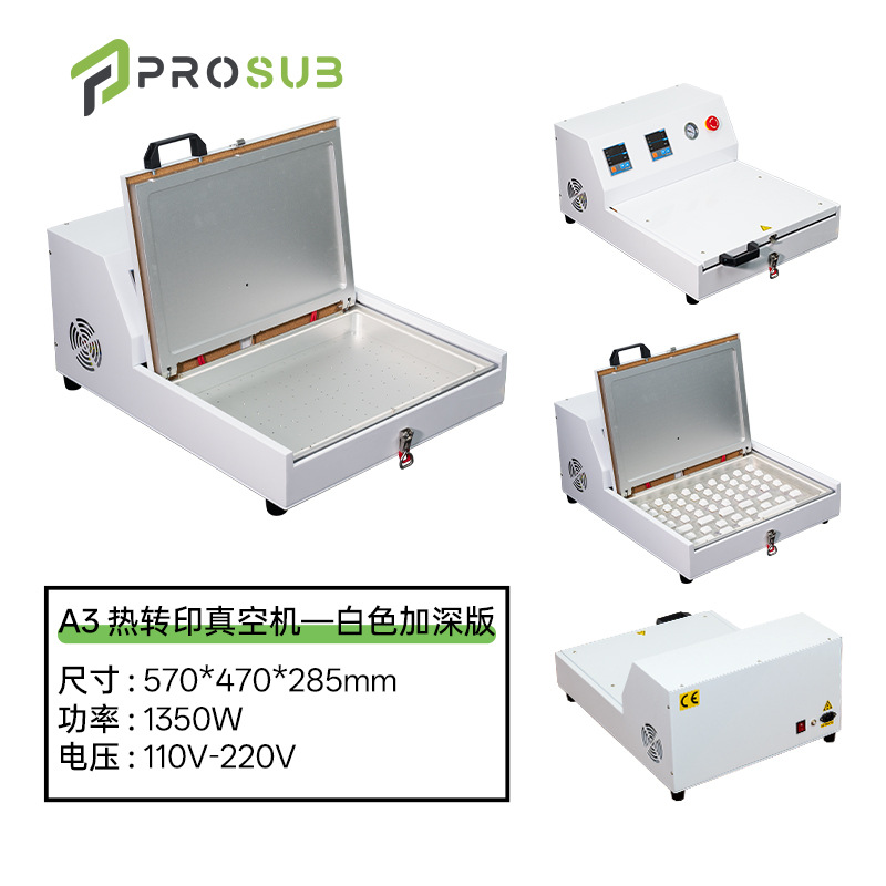 热升华耗材厂家批发