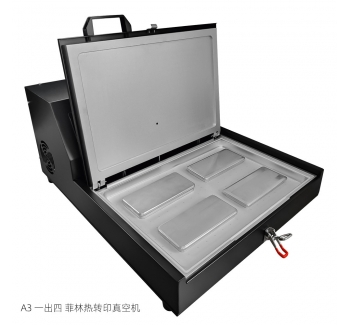 A3规格 1出4热转印真空机 热转印手机壳机器批发