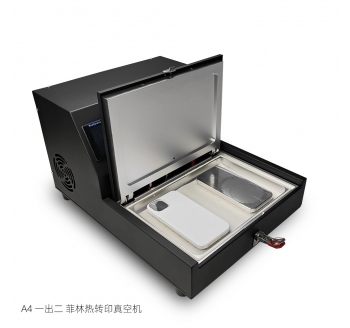 A4规格 1出2热转印手机壳真空机 真空机设备批发